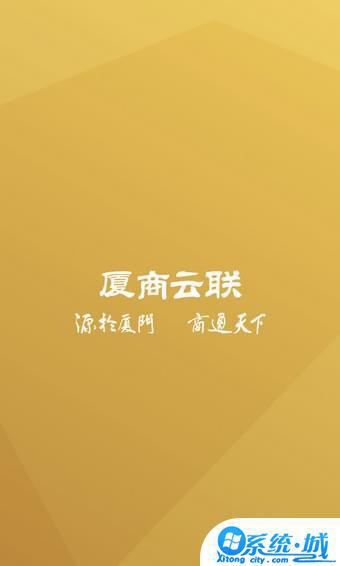 香港交易所官网app下载