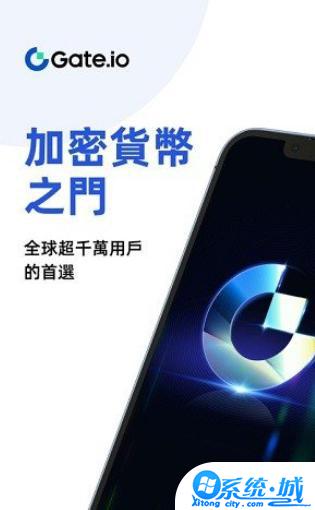 芝麻交易所下载最新版安装安卓app