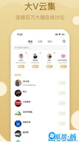 htx交易所官网下载