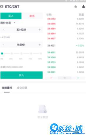 zt交易所app下载最新版