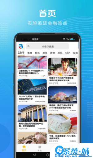 v8国际交易所下载app