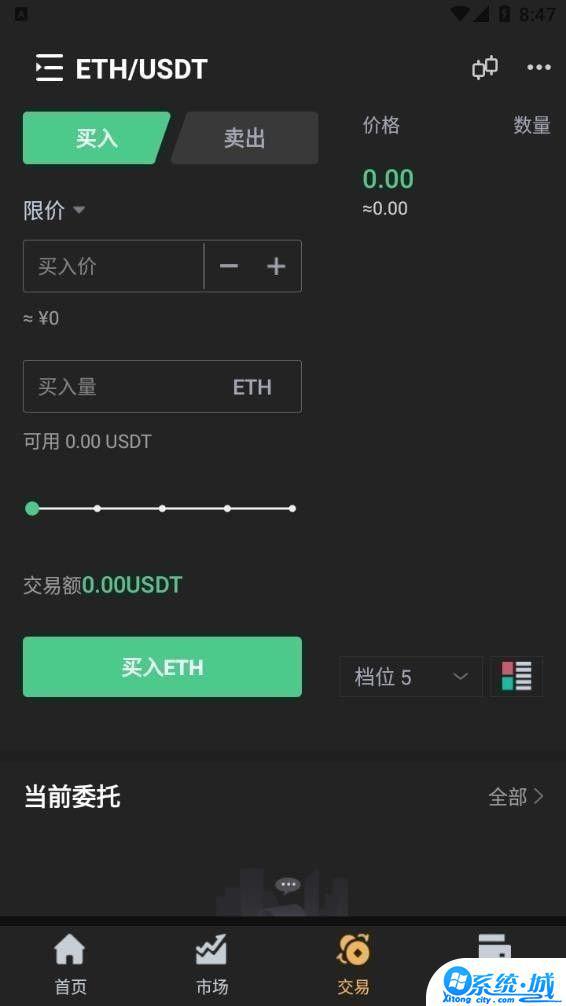 tacu交易所官网苹果下载
