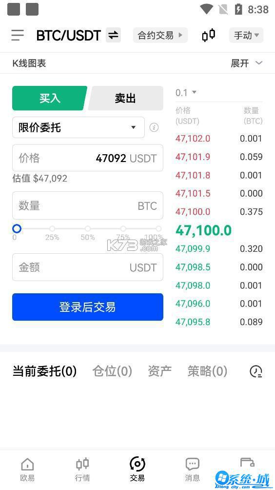 ulian榴莲交易所app下载