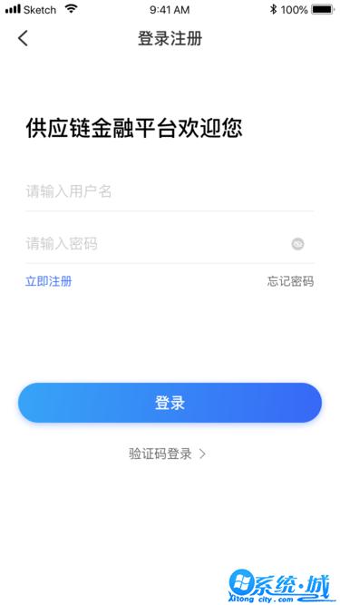 a网交易所app下载地址