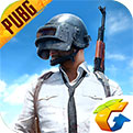 pubg国际服手游版