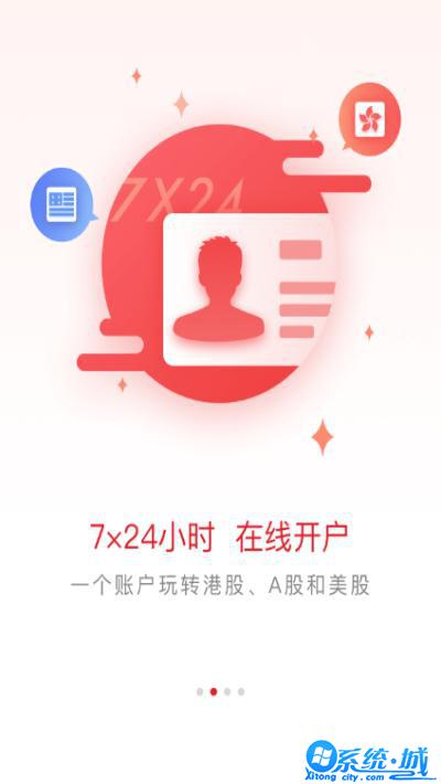 阿尔法交易所下载