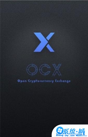 ocxglobal交易所