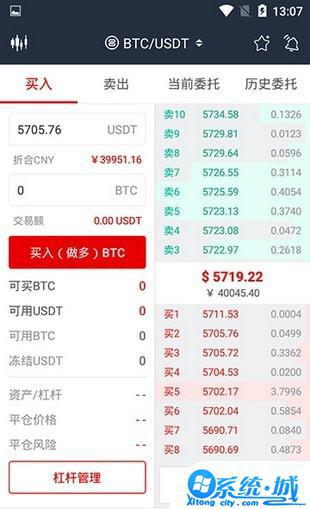 zb交易所最新版本下载