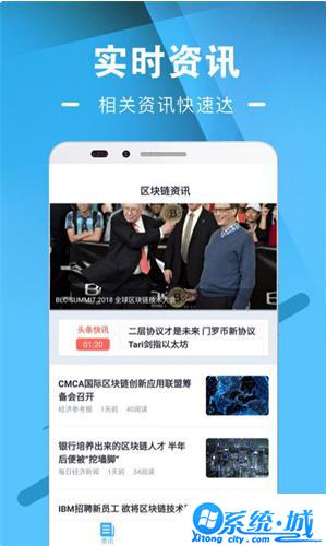 蒙恩交易所下载app