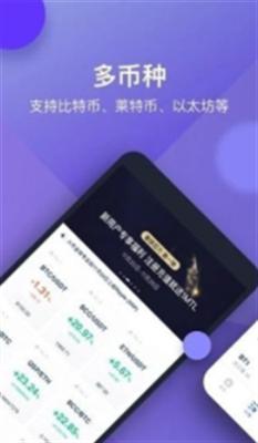 星图交易所app最新版下载