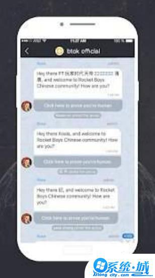 ccash交易所app下载