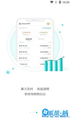 全球币交易所app官方版下载安卓
