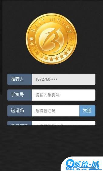 btm交易所app下载