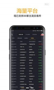 uptop交易所app下载最新链接