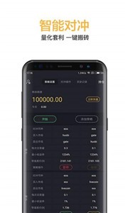 uptop交易所app下载最新链接