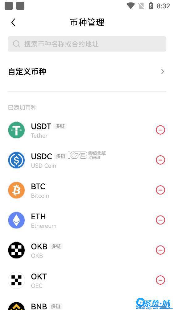 新加坡wbf交易所app下载