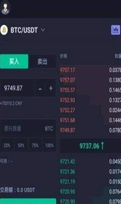 热币全球交易所app官网版下载