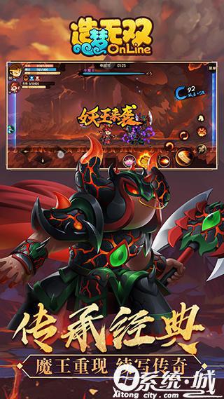 造梦无双最新破解版下载