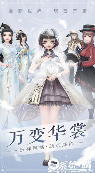 云裳羽衣新版本下载
