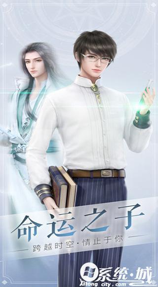 云裳羽衣新版本下载