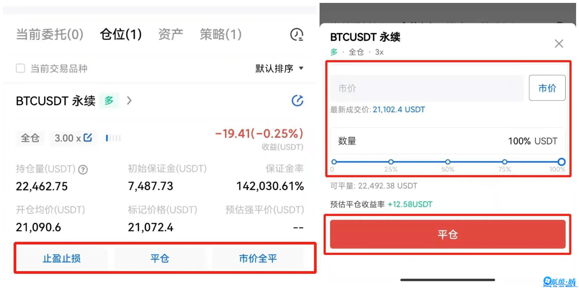 比特国际数字交易所下载