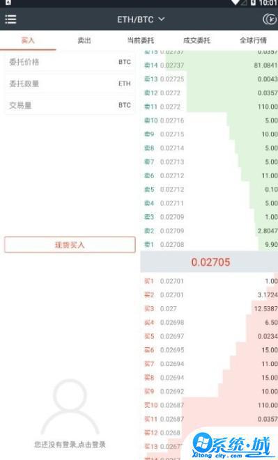 门罗币交易所app下载安卓手机