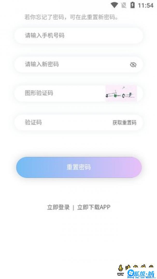 云比特交易所app