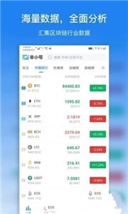 deepcoin交易所下载