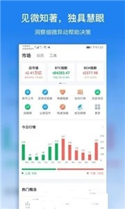 deepcoin交易所下载