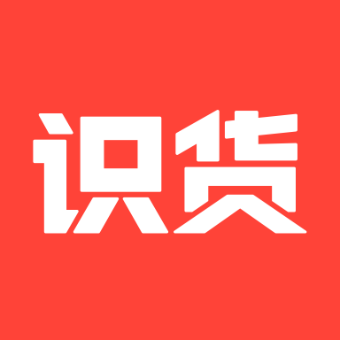 识货app官方版