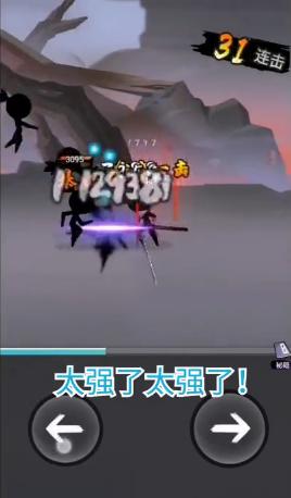 刺客传说2022破解版下载