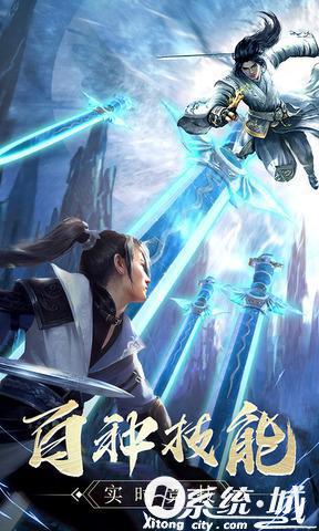 自创武林官网下载