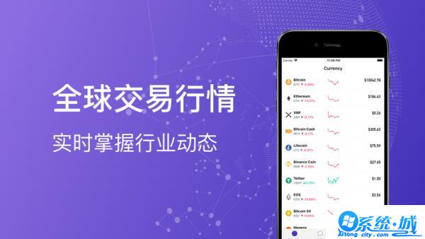 优币交易所app下载