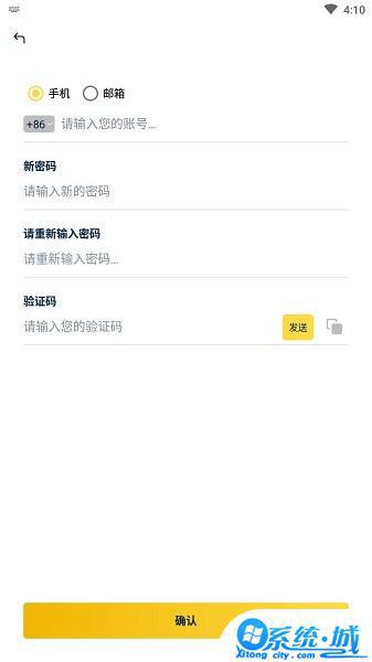 比特可乐交易所官网下载app