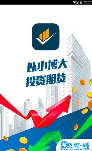 香港ceo交易所官网最新app下载安装