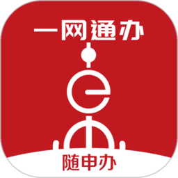 上海一网通app官方版
