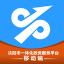 沈阳政务服务app手机版