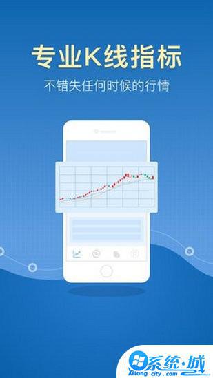 比特国际交易所app下载链接