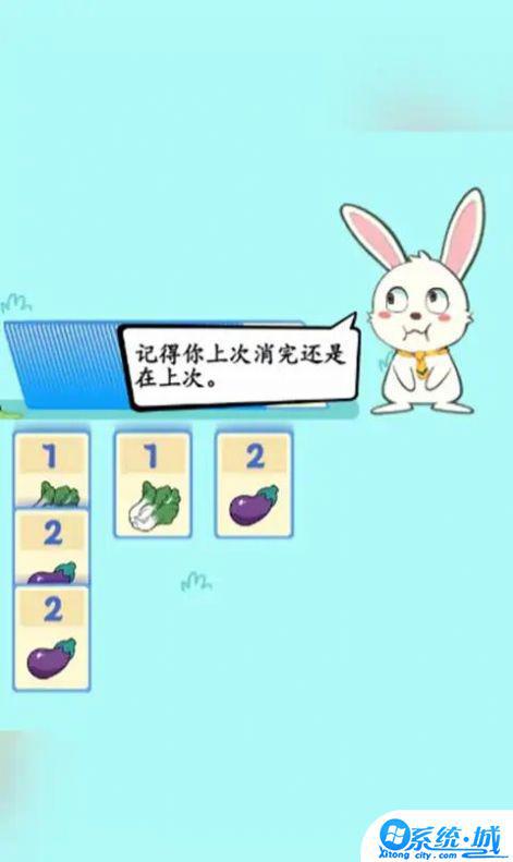 疯狂兔叽安卓版下载