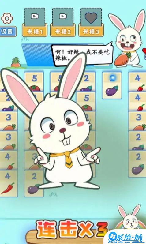 疯狂兔叽安卓版下载