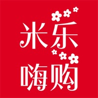 米乐嗨购app官网版