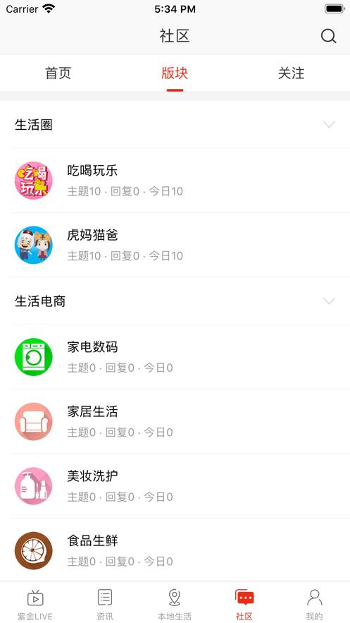 在承德app官方下载