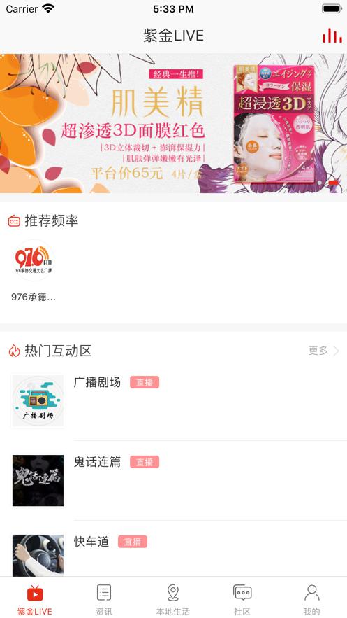 在承德app官方下载