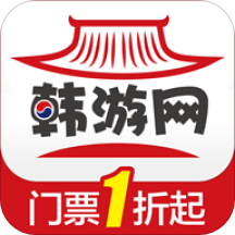 韩游网app官方版