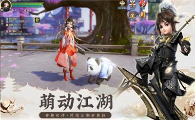 太虚化龙游戏官网下载(暂未上线)