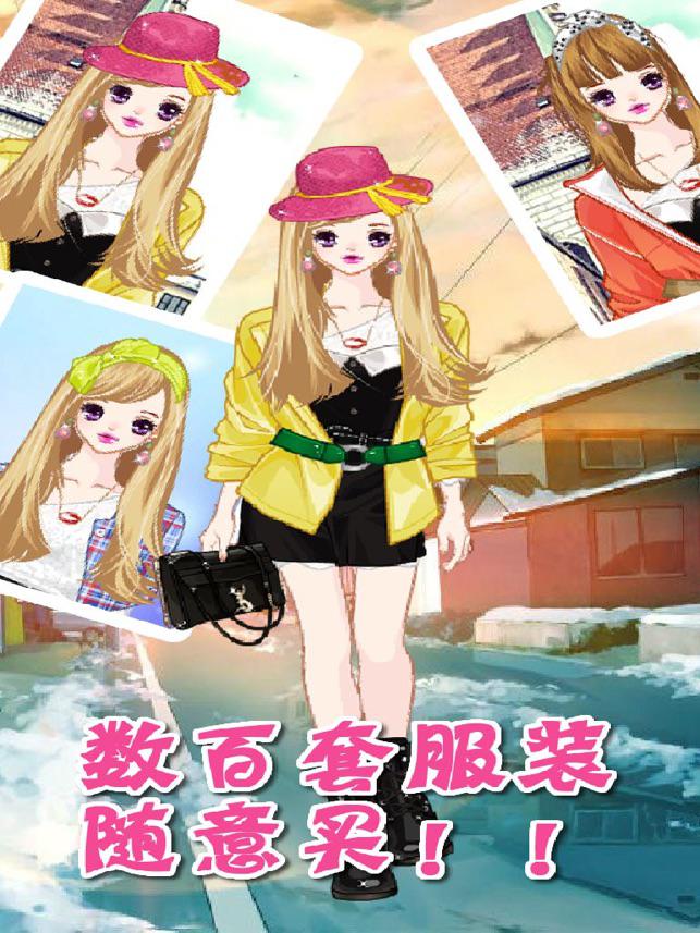 换装达人游戏最新版下载