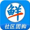 鲜思路手机版