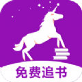 安马文学app官网版