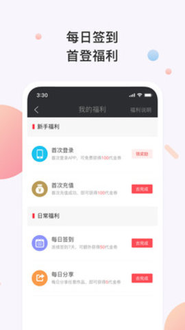 书橱小说官网版下载