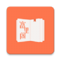 富里阁小说app官方版